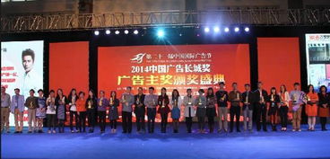 2014中国广告长城奖揭晓 海尔水盒子营销案例荣膺营销金奖，创新模式引领行业变革