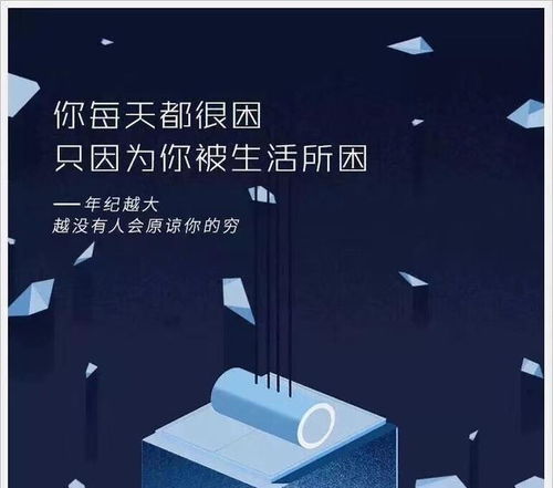 从不混日子到拼命努力，一年后你的人生会发生翻天覆地的变化