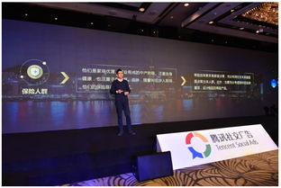 腾讯社交广告发布金融消费者洞察报告，助力金融行业精准洞察TA