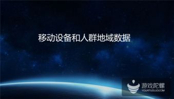 热云数据揭秘 移动广告刷量猖獗，某平台点击率高达75%